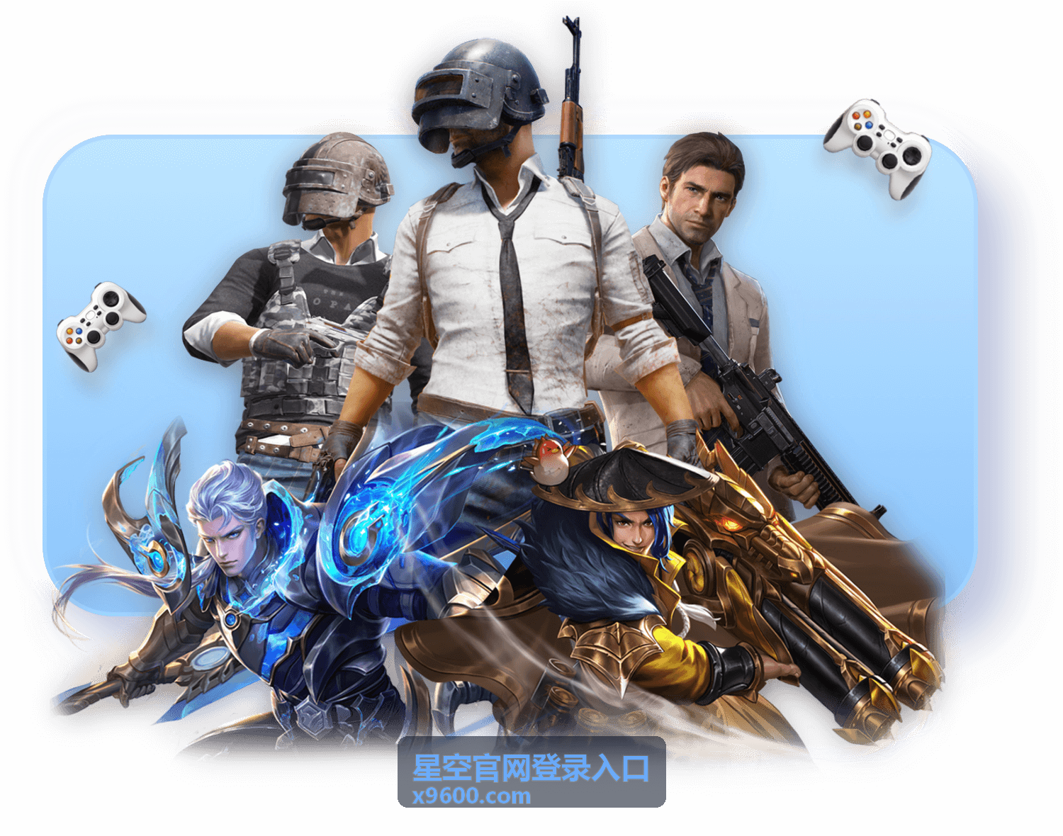 星空官网登录入口账号绑定管理