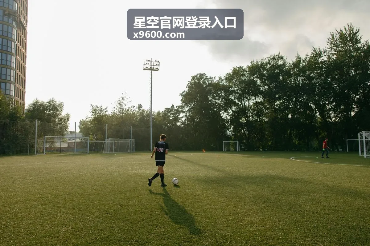 星空官网会员登录与权益服务入口封面